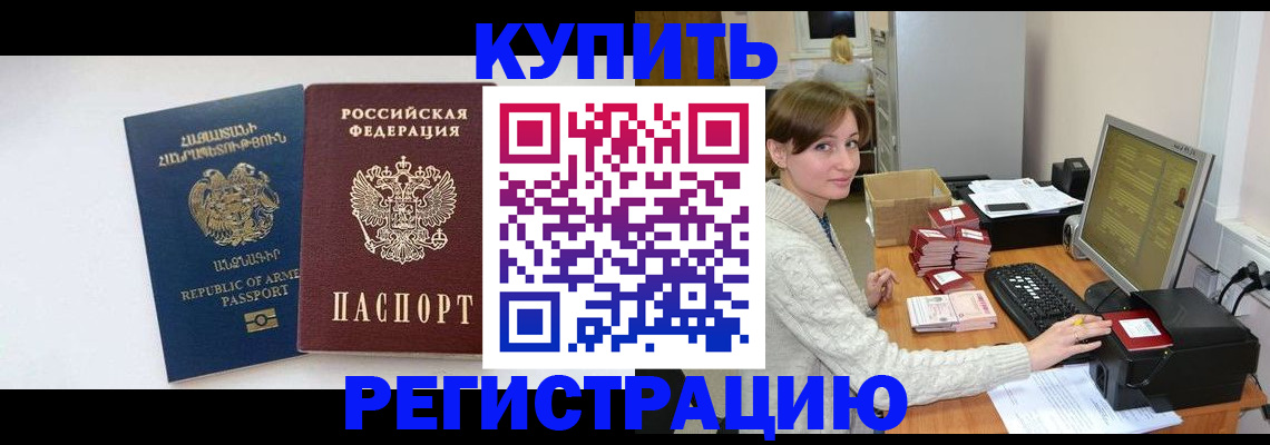 пропишу в квартире в Губахе